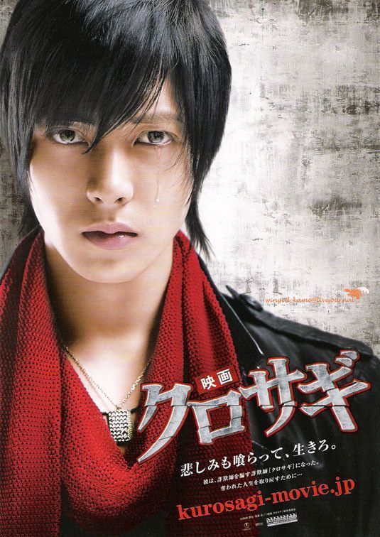 TÉLÉCHARGER KOIZORA FILM VOSTFR KOIZORA FILM VOSTFR