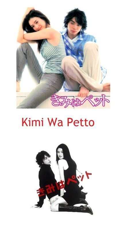 kimi wa petto 2003 legendado kimi wa petto 2003 legendado