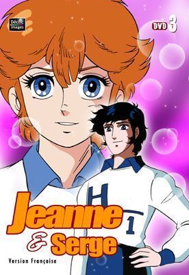 Jeanne Et Serge jeanne-et-serge